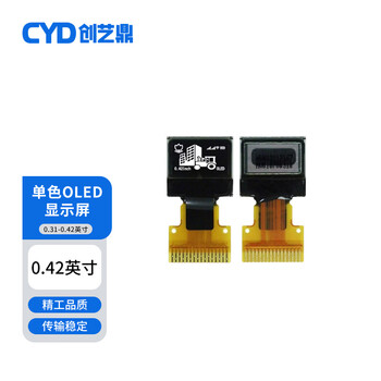 Chuangyiding development board display 0.42-inch oled lcd screen 72x40 monochrome screen iic/spi welding 16p cyd-ssd1315b 2 pcs