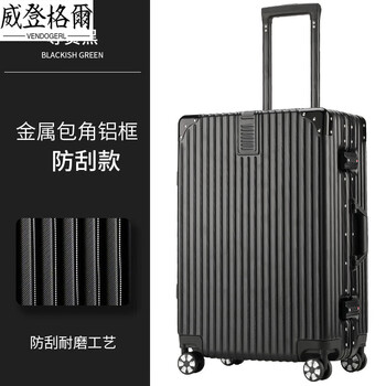 Vendogerl luggage, boys' extra large capacity 32-inch trolley case, women's sturdy and durable thickened 26 travel password leather suitcase 28 upgraded scratch-resistant aluminum frame_noble black 32-inch large capacity_suitable for 6-9 days long journey