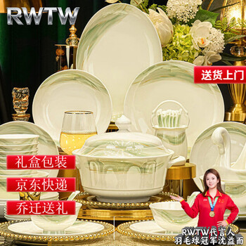 Rwtw bowls, plates and chopsticks 2026 high-end jingdezhen tableware underglaze color bone china bowl set dishes household housewarming gift 60 pieces luxury set with rich pot high-end brocade box leather case
