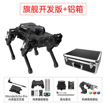 Ubtech ros robot quadruped robot dog puppypi bionic intelligent programming ai vision large model standard raspberry pi 5/4g entry version (not including vision)