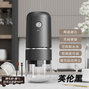 Delonghi quality same type electric coffee bean grinder small household portable fully automatic bean grinder hand grinder hand portable high performance grinder british black adjustable thickness + filter hanging ear bag
