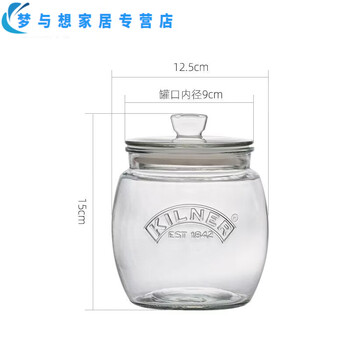 Junmo british glass sealed jar household pickle jar pickle jar homemade pickled sauerkraut storage jar 850ml