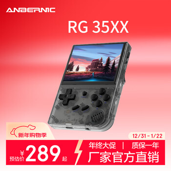 Anbernic's new rg35xx game console open source handheld portable retro long-lasting arcade machine can be connected to a tv handle arcade entertainment children's gift black transparent rg35xx64g standard