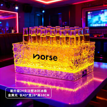 Fantasy luminous ice pattern ice bucket bar wine ice grain bucket anti-fall bucket champagne party beer frame 24 injection molded ice pattern ice bucket golden light removable battery