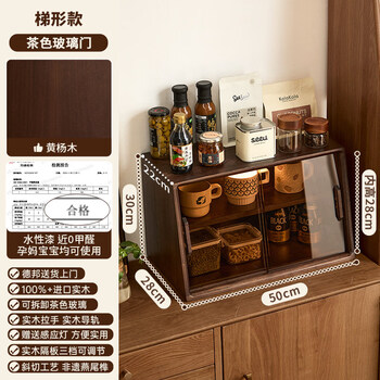 Solid wood cup storage rack desktop sideboard water cup coffee cup dining table countertop tea set storage cabinet wooden building block boxwood black walnut color-square cabinet-brown glass
