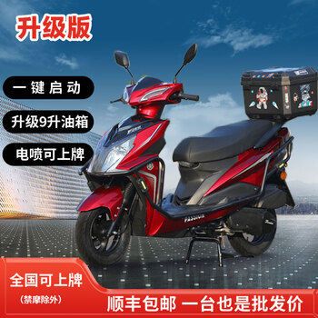 Kunhao's 2025 new efi shangling 2nd generation fuel scooter 125cc men's and women's mobility takeaway vehicle can be registered in red