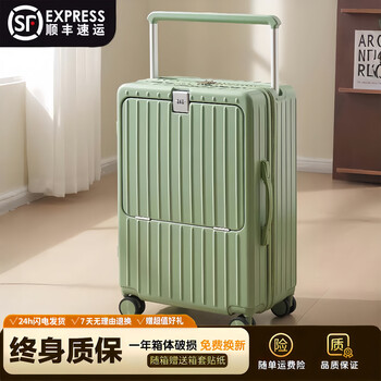 Multifunctional suitcase with colorful pupil front opening for women, good-looking boarding case for men, large capacity explosion-proof zipper student suitcase, matcha green | independent computer compartment * balanced and labor-saving wide pull rod * usb charging port 20 inches boarding case | standing unpacking * hidden hook * folding water cup holder