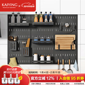 Kaiying hole board kitchen storage rack wall hanging no punching stainless steel wall supplies storage rack 30 black back panel 30cm*2cm*30cm