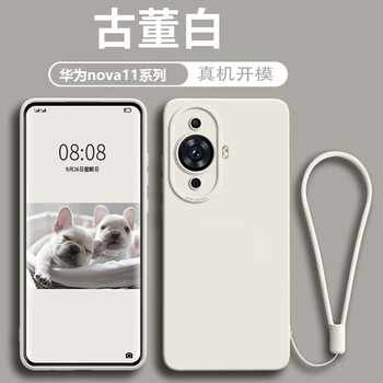 Tu lulu suitable for huawei nova11pro mobile phone case new nova11ultra ultra-thin liquid silicone soft shell all-inclusive anti-fall all-inclusive anti-fall protective cover antique white angel pupil nova11