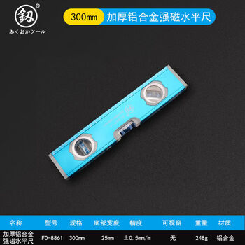 Pickup cat japan fukuoka level high-precision leveling ruler with strong magnetic decoration heavy-duty aluminum alloy anti-fall level 300mm aluminum alloy level 8861 strong magnet