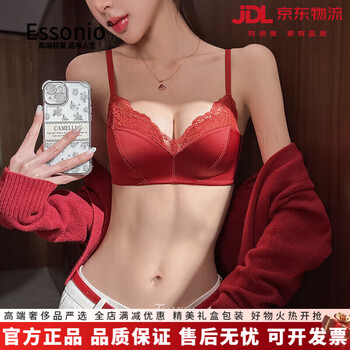 Essonio zodiac year red underwear set for women with small breasts, push-up and secondary breasts, sexy satin lace wedding bridal bra, red-suit 70a/32a (koi zodiac red)