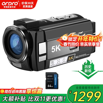 Ordro ae20 5k ultra-high-definition dv camera dedicated for shooting zoom handheld video recorder camera anti-shake large wide-angle wifi connection vlog conference short video