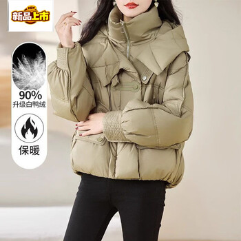 Chujing short hooded bakery women's winter design white duck down jacket sandstone green xl recommended 135-155 catties