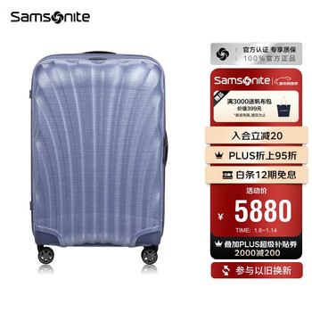 Samsonite luggage 30-inch trolley case lightweight shell case travel bag cs2 lavender purple coded boarding case