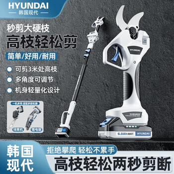 Qiaobolai rechargeable pruning shears, high branch shears, extension pole, high-power electric large opening pruning branches, fruit tree electric shears 2.0 single electric - flagship model - electric shears + 1.8 meters telescopic pole