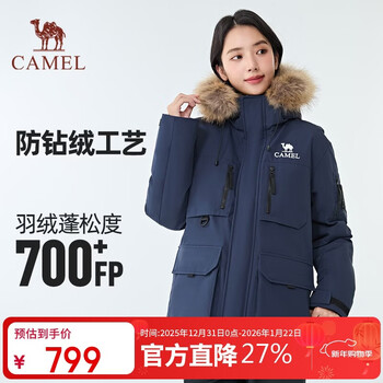 Camel women's 1930 parker down jacket warm and thickened mid-length fashionable couple jacket