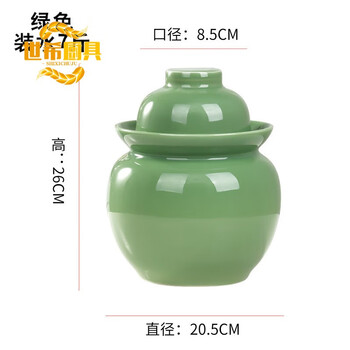 Shixi jingdezhen pickle jar household ceramic with lid sealed pickle jar earthenware old-fashioned pickle jar pickle jar 7 pounds (green) thickened - free chopsticks clip
