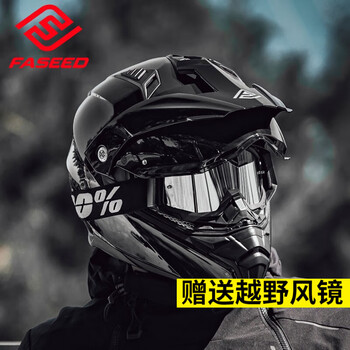 Faseed motorcycle helmet men's double lens motorcycle road rally helmet full helmet off-road helmet winter motorcycle bright black with silver-plated goggles xl (58-59cm)