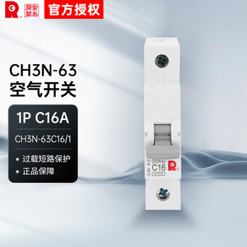 Changshu switch factory air switch ch3n series 1p 16a type c 6ka ch3n-63c16/1丨c0224601