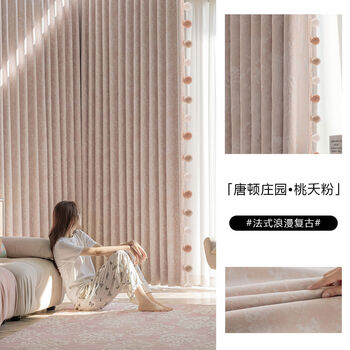 Sanqihu curtain blackout french light luxurious living room sun shade girls bedroom 2025 new 2.5m cloth hook perforation single opening suitable for 1.1m rail length 1.5m - jasmine green hair ball lace can be shortened
