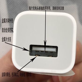Apple apple iphone13 12 14 15pro max original 11 charger 8pxs ipad fast charge data cable 1 meter usb 5w charging head usb