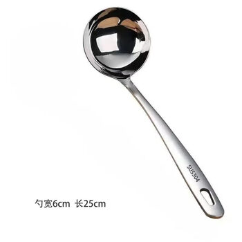 Pkfc304 stainless steel spoon household long-handled hot pot spoon anti-scalding soup spoon colander set large size 1 thickened and lengthened 304 food grade small spoon 1