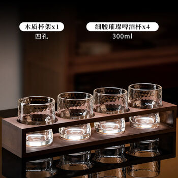 Fantasy craft beer mug set with iced coffee mug, polka dot 300ml slim waist mug x 4 + cup holder