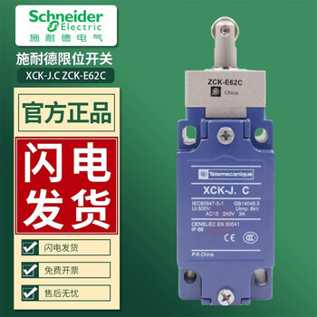 Schneider limit travel switch xck-j.c heavy duty zck-e62c roller zcke62c zckj1h29c