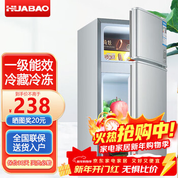 Huabao small refrigerator small home rental refrigeration and freezing dual-purpose first-class energy efficiency energy-saving mini dormitory dormitory office two-door refrigerator recommended by the store manager 48l silver less than one kilowatt hour in three days