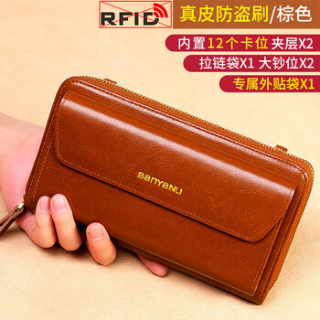 Banyanu women's wallet long version 2025 new leather clutch large capacity multi-card slot wallet mobile phone bag brown (free wristband and shoulder strap) anti-theft brush