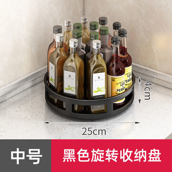 Tuojin japan imported quality kitchen spice rack countertop multi-functional household spice rack salt seasoning box jar black special price single layer 25cm