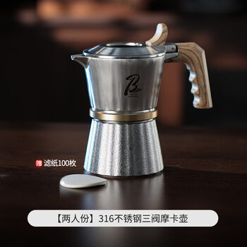 He jiagong moka pot 316 stainless steel coffee pot hand-brewed home coffee apparatus three-valve small coffee maker for two 316 stainless steel three-valve moka pot - free filter paper