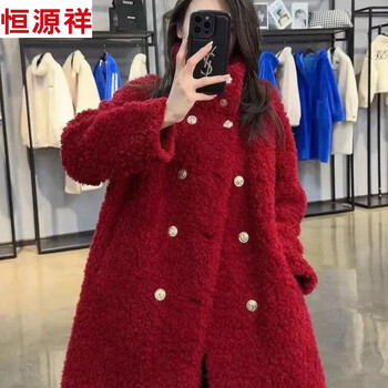 Hengyuanxiang new year and spring festival double-breasted lamb wool jacket autumn and winter new chinese red eco-friendly fur women's fur all-in-one high-end red s