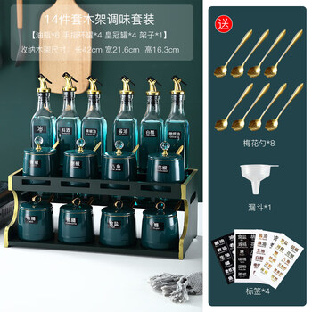 Kaooseen light luxury emerald seasoning jar set ceramic combination household high-looking kitchen seasoning jar storage rack fifteen pieces double-layer green rack (4 crowns + 4 rings) green glass oil bottle