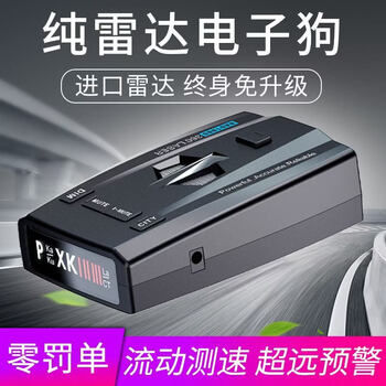 Anywalk2025 new car electronic dog advanced full-frequency pure radar mobile speed measurement without upgrade vehicle-mounted early warning device 12v small car fixed/mobile speed measurement two-in-one cloud upgrade