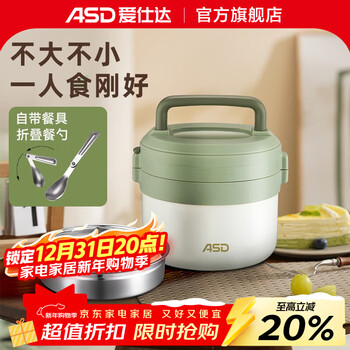 Aistar insulated lunch box 304 stainless steel large capacity female office students bring meal for one person portable extra long insulated lunch box 900ml insulated lunch box for one person