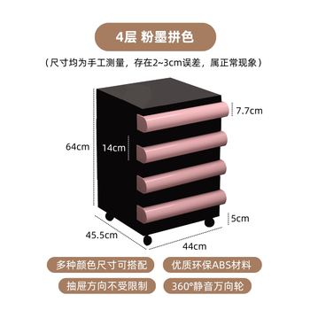 Fantasy italian style high-end black bedside table bedroom bedside cabinet medieval storage cabinet leather modern simple storage cabinet black powder four layers fully equipped