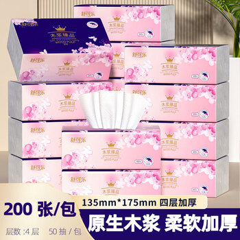 Shukola sharing pack thickened paper tissue napkins household full box stocking wholesale pack toilet paper toilet paper 1 pack - trial for newcomers - not recommended