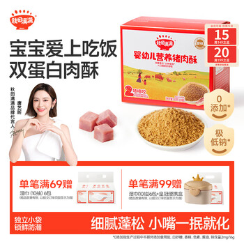 Akita manman baby pork crisps 80g snack rice ingredients_enjoy complementary food recipes for babies over 6 months old