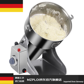Mzploi german imported high-quality grinder and flour machine large-capacity grain mill commercial panax notoginseng 800a small power copper motor (304 stainless steel)