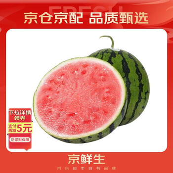 Jingxiansheng kirin seedless watermelon 1 piece, net weight 7-9 pounds, fresh fruit