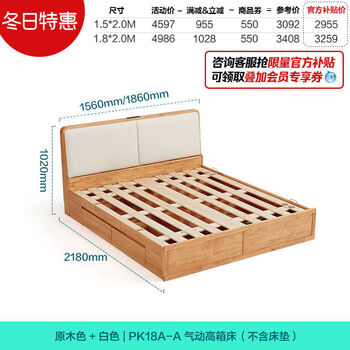 Yusenyi soft bed 1.8 meters double bed furniture row frame bed frame wood industry 9 storage style row frame soft bed 18002000