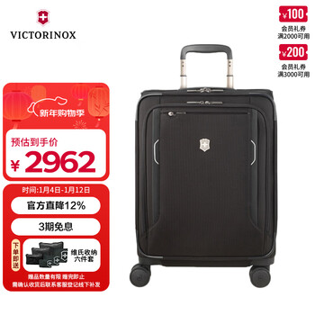 Victorinox swiss army knife walkers 6.0 travel trolley case travel password box 20 inch boardable case black 605402
