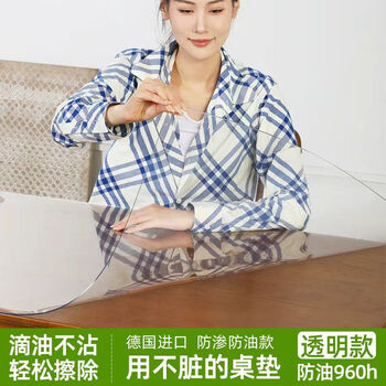 Fantasy transparent tablecloth dining table mat disposable coffee table mat maternal and infant grade odorless and anti-leakage beveled edges and rounded corners transparent 5.0 100x100cm