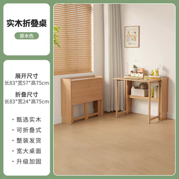 Yusenyi folding desk student home desk bedroom simple small apartment writing study table solid wood computer desk (wood color 80cm thickened) solid wood folding desk (no installation needed)