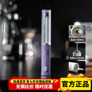 Bincoo coffee latte art cup portable milk frother mini handheld milk cylinder home small milk frother portable handheld milk frother - purple