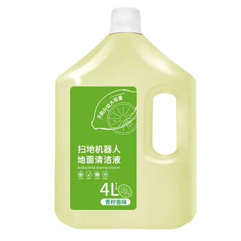 Bai runhui is suitable for xiaomi floor washing machine cleaner, sweeping robot floor cleaning liquid, decontamination mopping floor cleaning liquid 4000ml