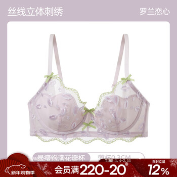 Six rabbits french lace underwear set for women with large breasts, sexy sweet and spicy girl bra, large size bra, roland love heart 70a b