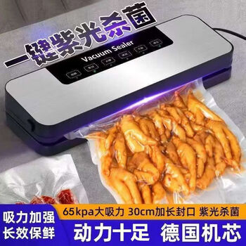 Vacuum sealing machine wet and dry fresh-keeping machine plastic sealing machine kitchen vacuum sealing all-in-one machine food packaging machine ai new technology + machine comes with pressure detection + free 150 bags
