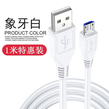 Feiwei apple data cable android data cable is suitable for apple huawei xiaomi mobile phone charging cable honor type-c data cable c port 1 meter android data cable_1